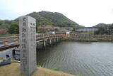 因幡 鳥取城の写真