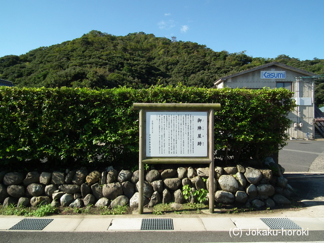 因幡 鵜殿大隅陣屋の写真