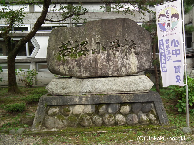 因幡 若桜陣屋の写真