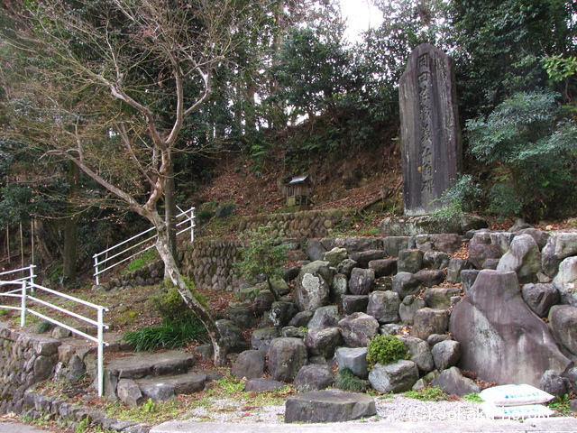 伊勢 中山城の写真