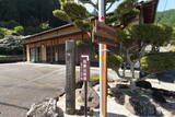 伊勢 波瀬城(飯高町)の写真