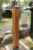 伊勢 亀山城の写真