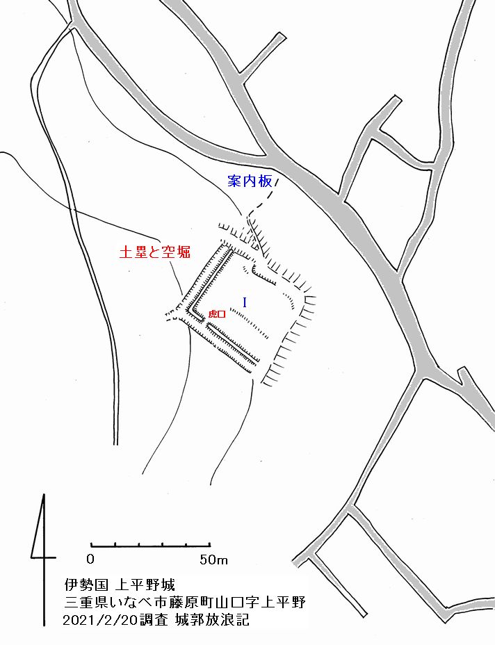 伊勢 上平野城の縄張図