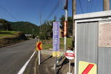 伊勢 七日市城の写真