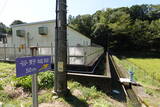 伊勢 谷野城の写真