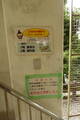 伊勢 上野城の写真