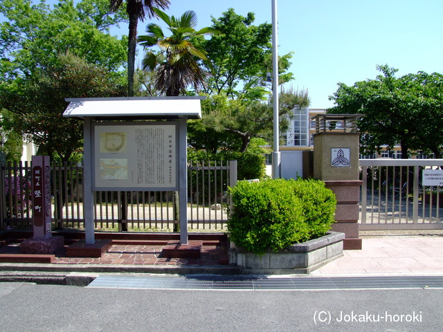 伊勢 四日市陣屋の写真