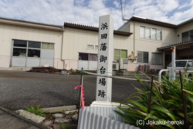 石見 浜田藩 青川台場の写真