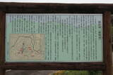 石見 藤掛城の写真