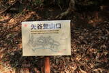 石見 波佐一本松城の写真