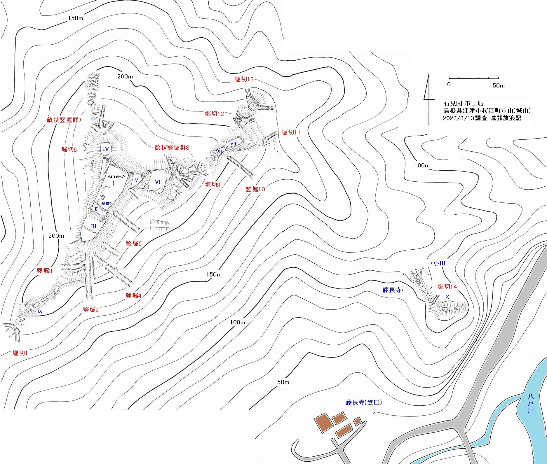 石見 市山城[縄張図あり]-城郭放浪記