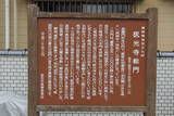 石見 七尾城の写真
