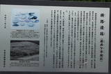 石見 笹山城の写真