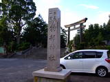 石見 鶴ヶ城の写真