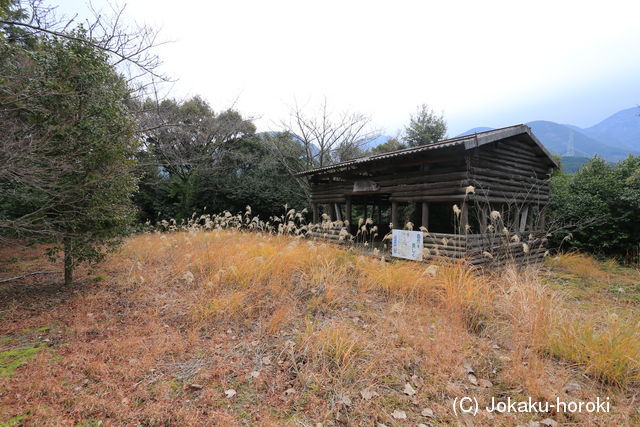 伊予 花山城の写真