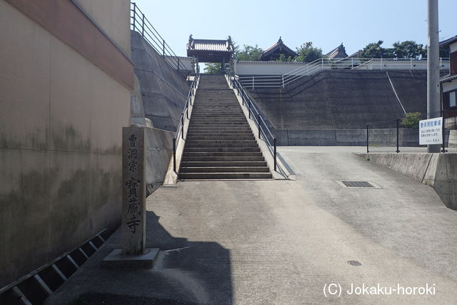 伊予 宝蔵寺山城の写真