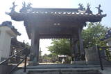 伊予 宝蔵寺山城の写真