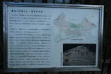 伊予 河後森城の写真