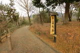 伊予 松森城(中山町)の写真