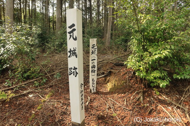 伊予 元城(野村町)の写真