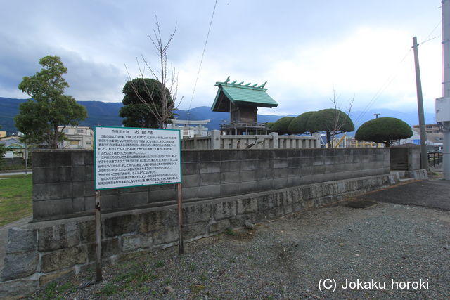 伊予 今治藩 三島台場の写真