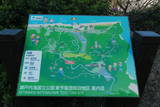 伊予 大崎城の写真