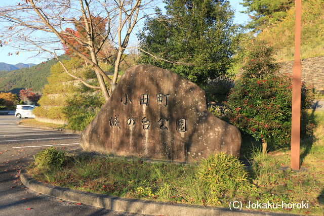 伊予 太田城の写真