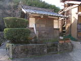 伊予 柴尾城の写真