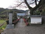 伊予 藤蔵山城の写真