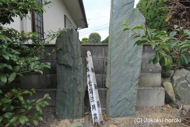 伊予 八日市陣屋の写真