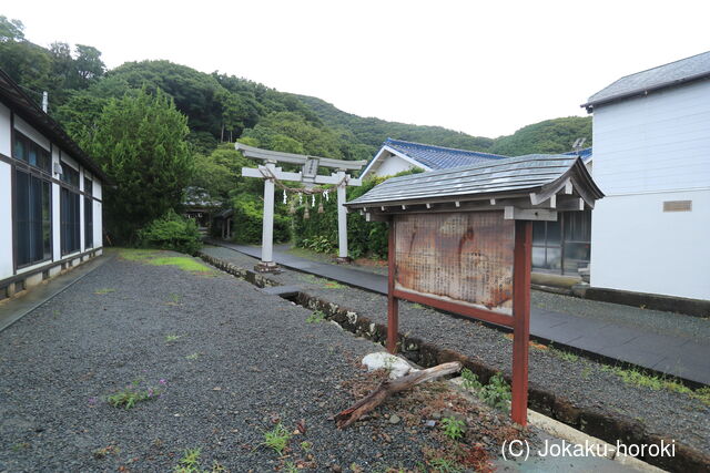 伊豆 掛川藩 江奈陣屋の写真