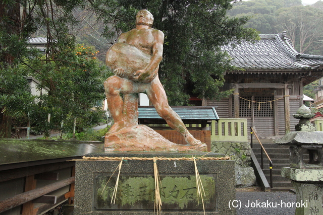 伊豆 川津館の写真