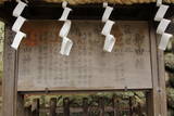 伊豆 修善寺城の写真
