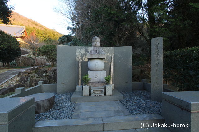 伊豆 山木判官平兼隆館の写真