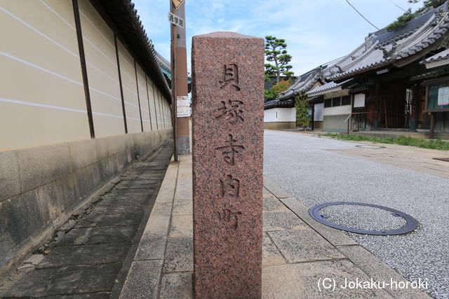 和泉 貝塚寺内町の写真