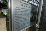 和泉 貝塚寺内町の写真