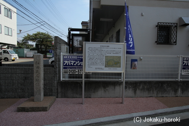 和泉 岸和田古城の写真