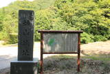 出雲 姉山城の写真