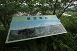 出雲 城名樋山城の写真