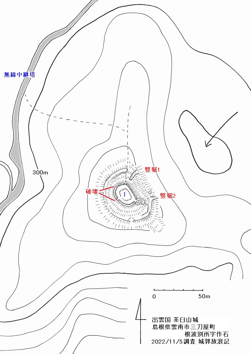 茶臼山城(三刀屋町)縄張図