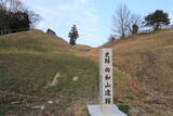 出雲 田和山遺跡の写真