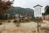 出雲 寺山城の写真