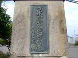 加賀 勅使館の写真