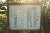 加賀 日谷城の写真