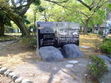 加賀 松任城の写真