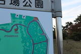 加賀 加賀藩 大野台場の写真
