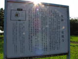 加賀 末松館の写真