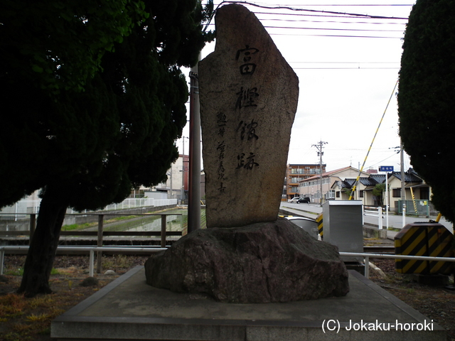 加賀 富樫館の写真