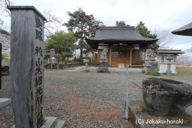 甲斐 秋山光朝館の写真