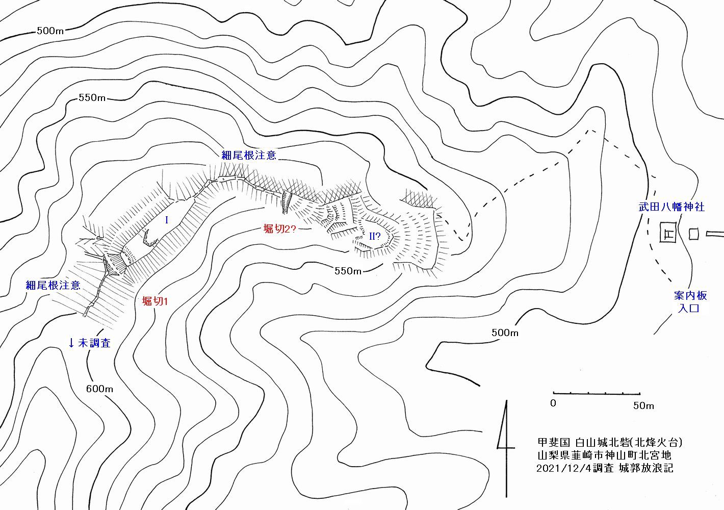 甲斐 白山城北砦(北烽火台)の縄張図